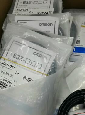 欧姆龙全新原装正品E3Z-D61光电开关E3ZD61(议价商品）