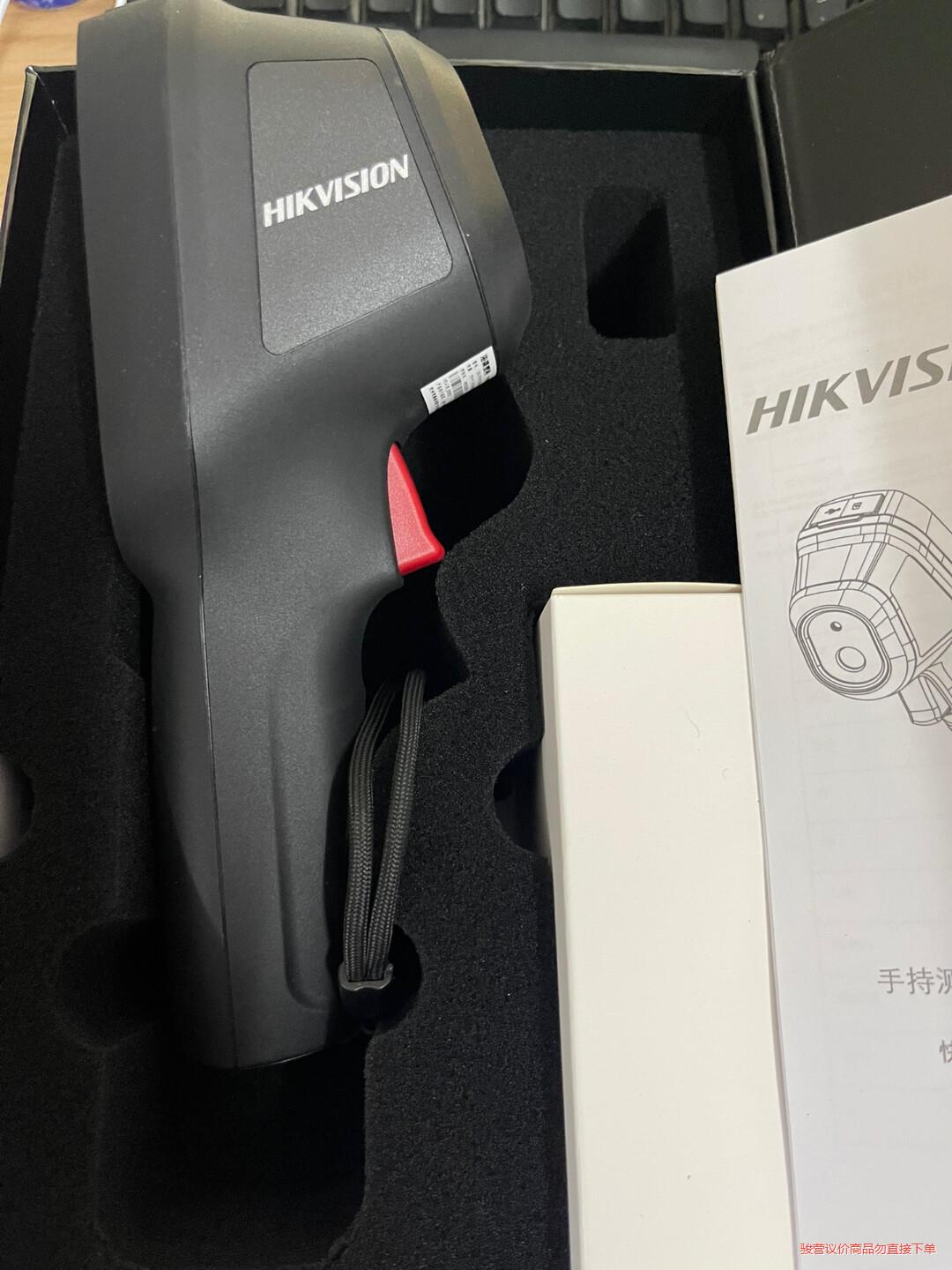 海康威视热像仪H10 红外线测温漏水检测仪测漏仪热成像仪议价商品