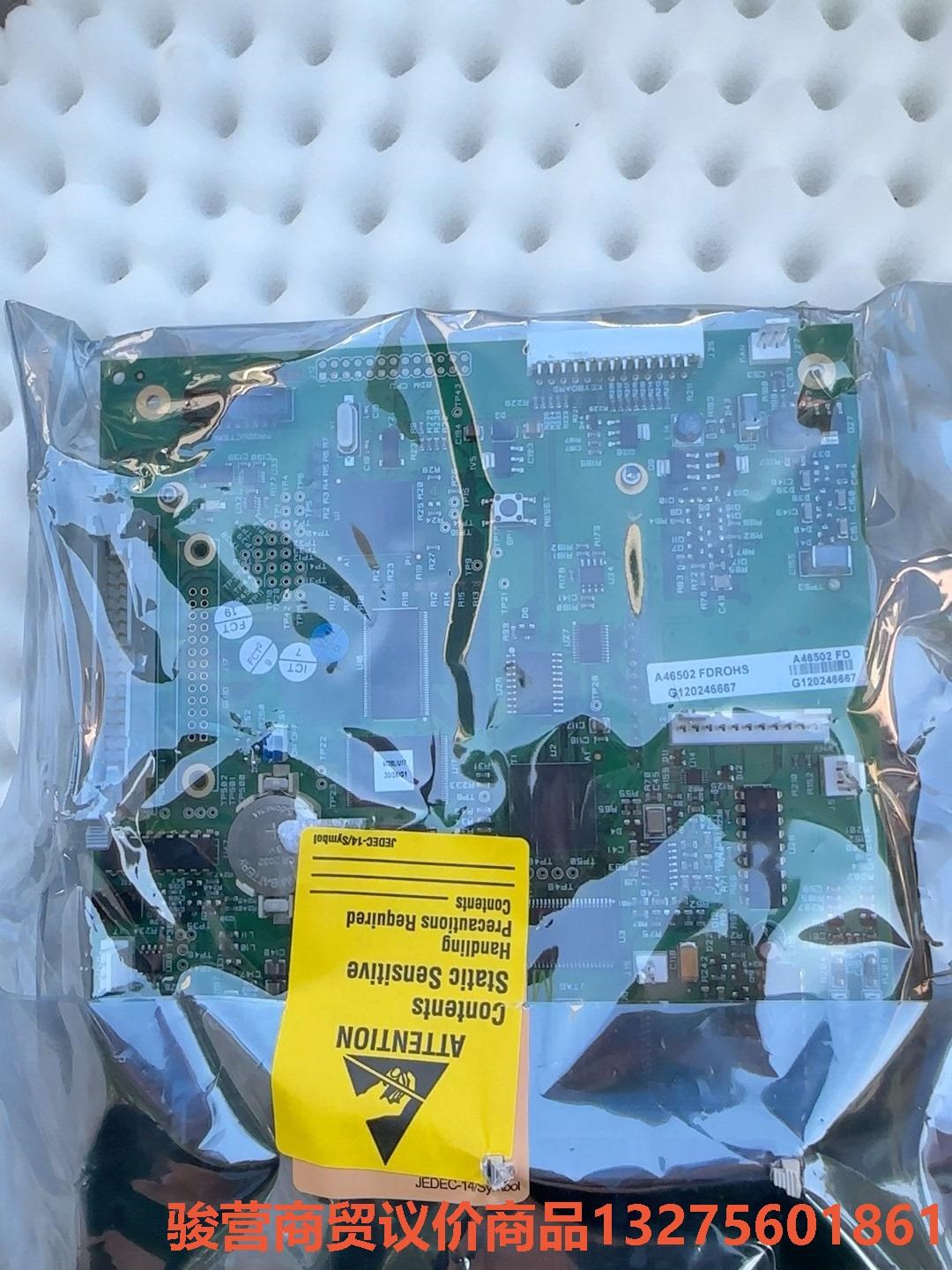 MarKem-imaje 马肯依玛士骏营商贸-议价