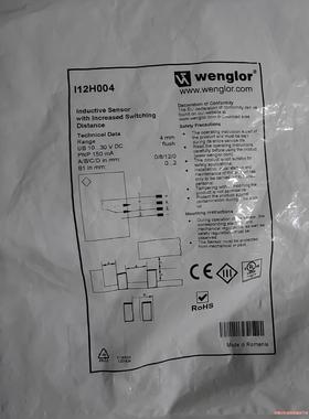 正品威格勒Wenglor接近 I12H004全新原包装的实物(议价商品）