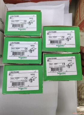 施耐德LX9FG380接触器线圈，全新原装正品，包装完好，数议价商品