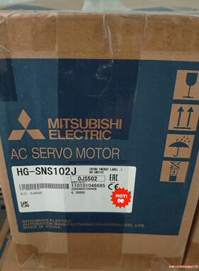 三菱伺服电机HG-SNS102J全新邮(议价商品）