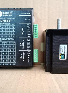 27套雷赛2.1牛米步进电机57HS21A，基本全新。骏营议价商品