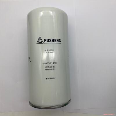 复盛空压机机油过滤器2605531450适用SA22A/8保议价商品