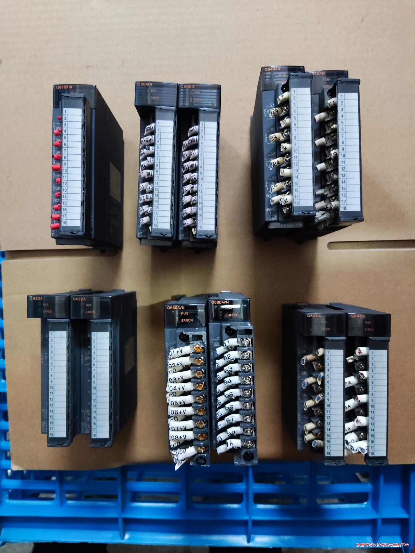 Q68DAIN  Q68ADI  Q68DAN  Q62DA议价商品