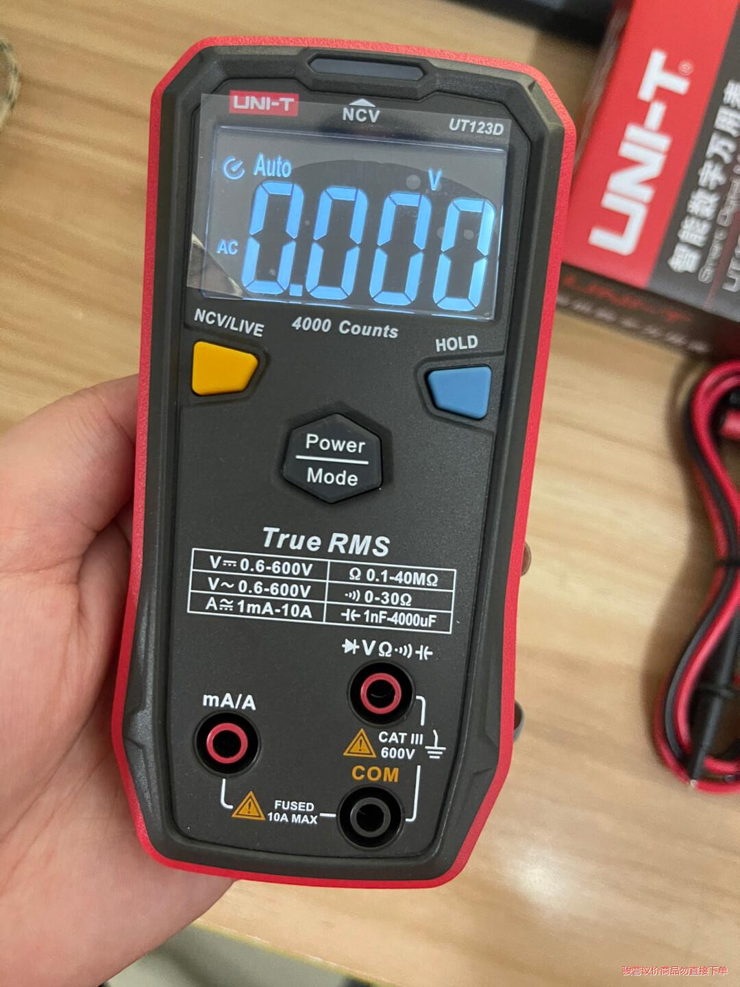 优利德UT123D小型智能数字万用表全自动量程迷你便携式电议价商品