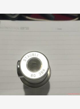 史陶比尔STABULI快速接头RBE 08实物拍照，全新的，(议价商品）