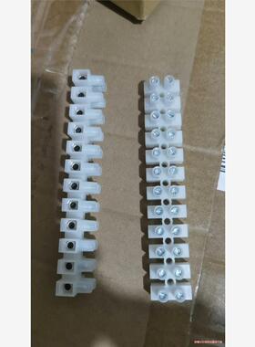 2*12P 接线端子 汇聪teilbar铜合金接线柱 二位接(议价商品）