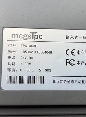 TPC1063E，有2个，150一个，看实图交易，屏幕老化了(议价商品）