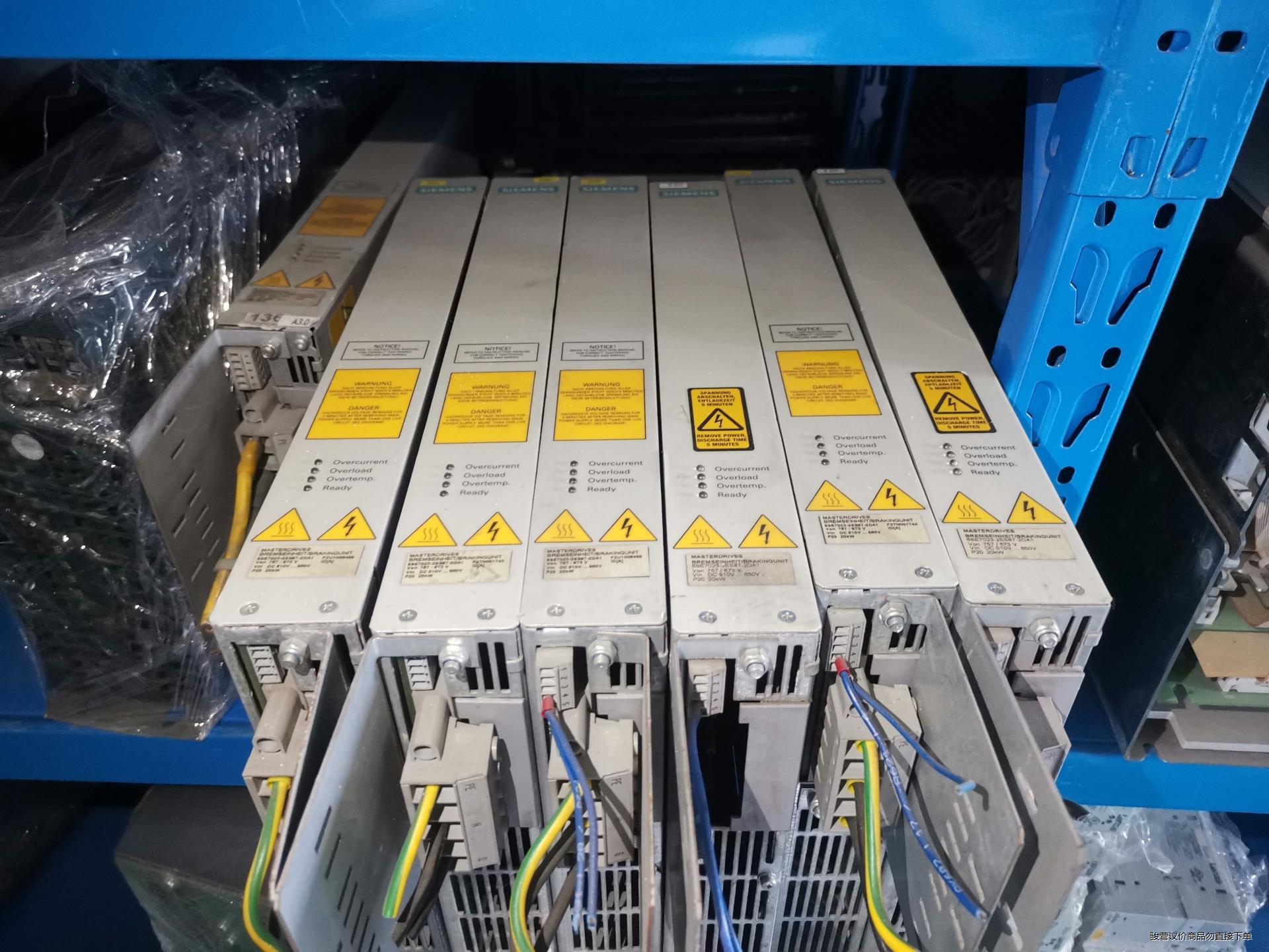 西门子制动单元6SE7023-2ES87-2DA1原装拆机无