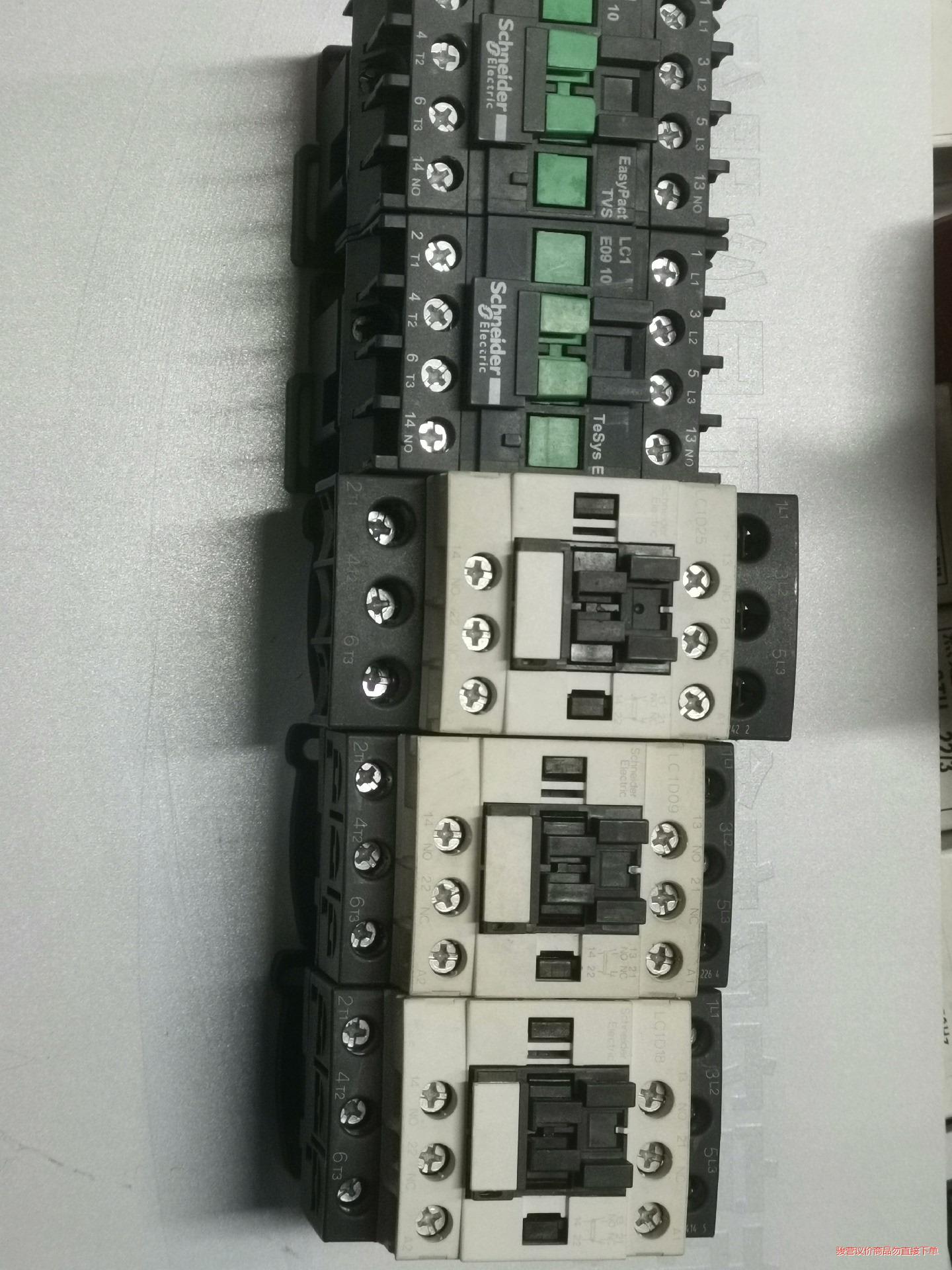 施耐德交流接触器LC1E1210 LC1E0910(议价商品）