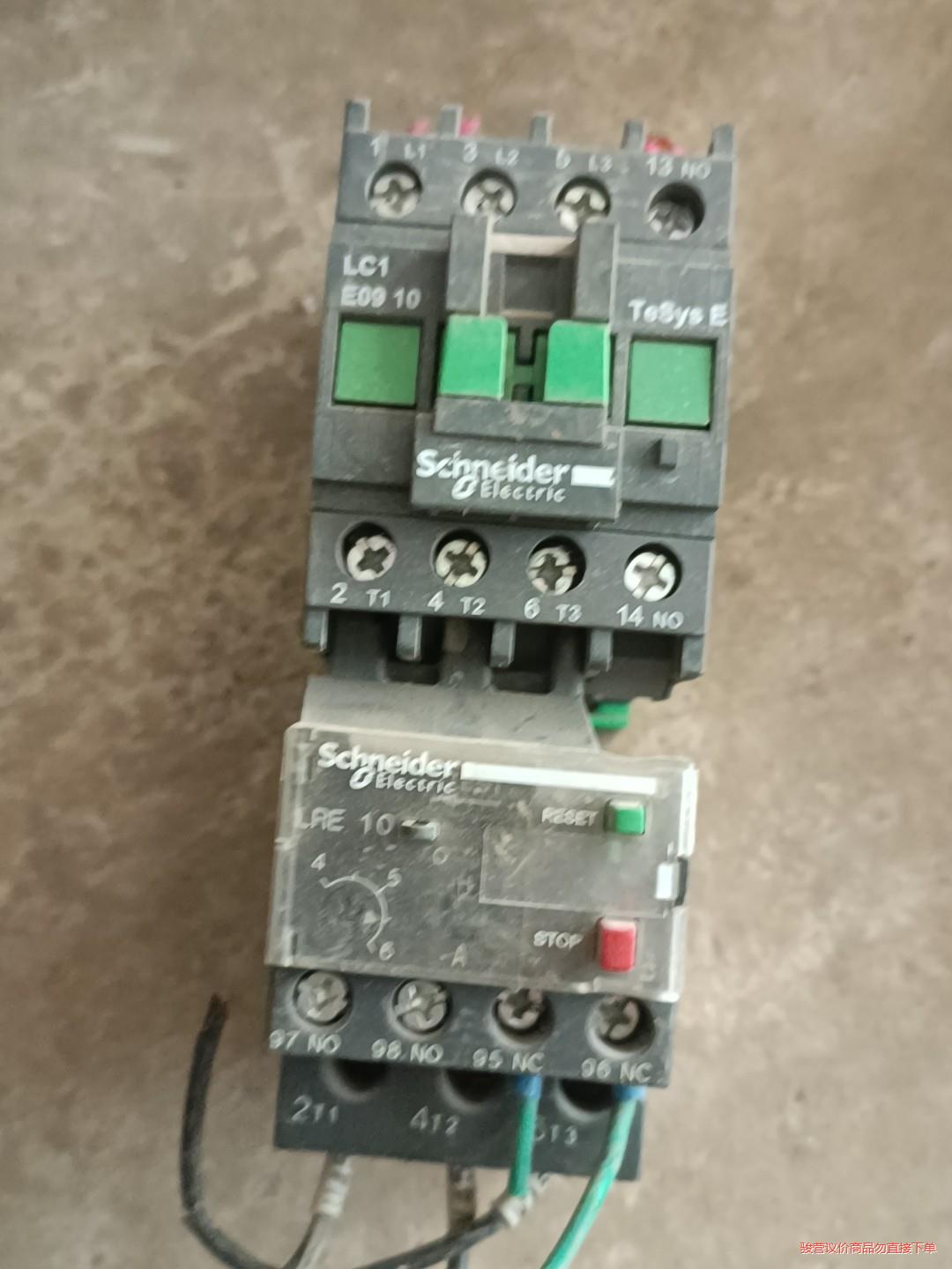 施耐德接触器LC1E0910带热过载继电器包邮包好，实物(议价商品）