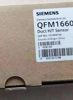 QFM1660 0-10v现货包邮原装西门子风管温湿度感测器骏营议价商品