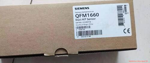 QFM1660 0-10v现货包邮原装西门子风管温湿度感测器骏营议价商品
