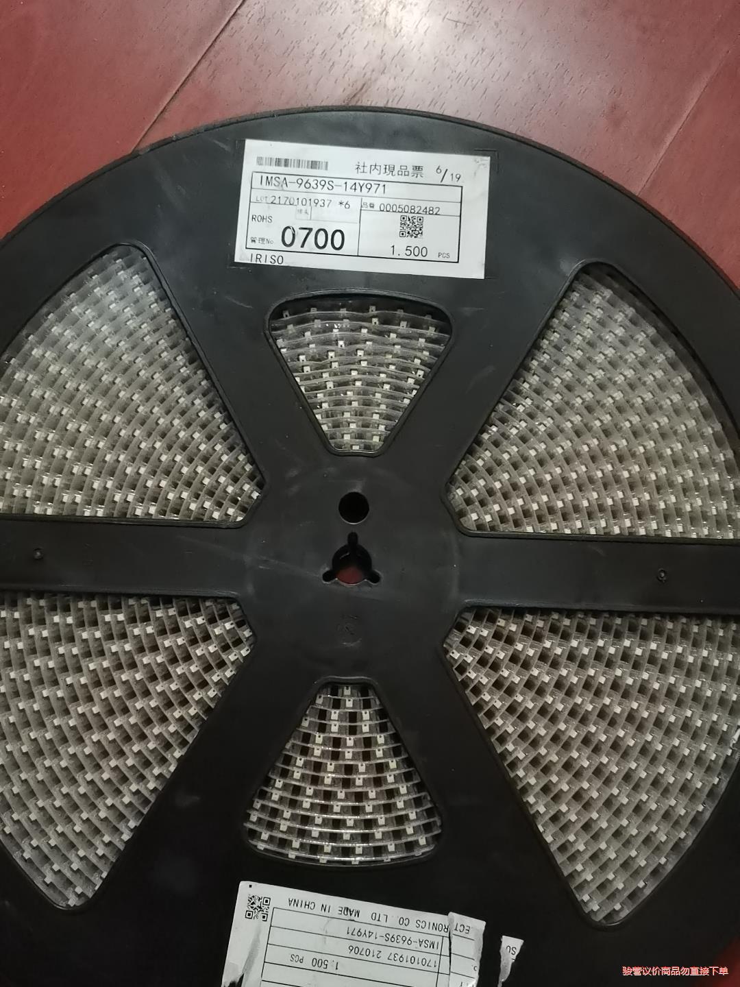 IMSA-9639S-14Y971   IRISO 连接器议价商品