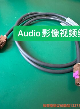 进口LVDS视频线束 HSD-SJF-SHF-1000-57骏营商贸-议价