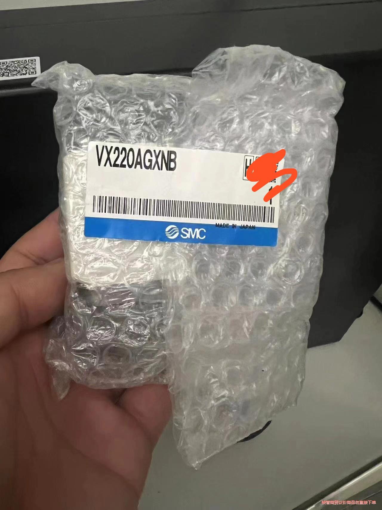 出售SMC原装正品电磁阀  VX220AGXNB  现货销售议价商品
