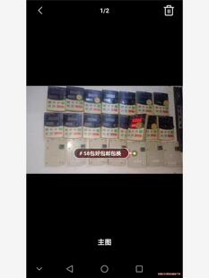 普传变频器面板，数字的实价58元，中文88元非特偏自(议价商品）