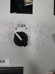 施耐德旋纽开关ZB2一BE101C，常开，仅装了下柜未使用(议价商品）