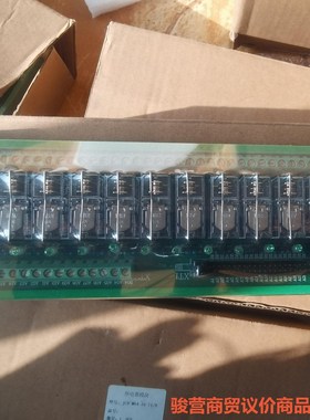 洛克继电器模块JCB-M64-16-11/B，全新实物图，数骏营商贸-议价
