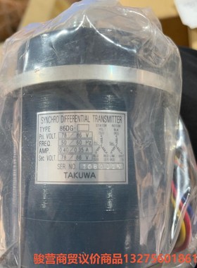 86DG日本拓和TAKUWA马达骏营商贸—议价