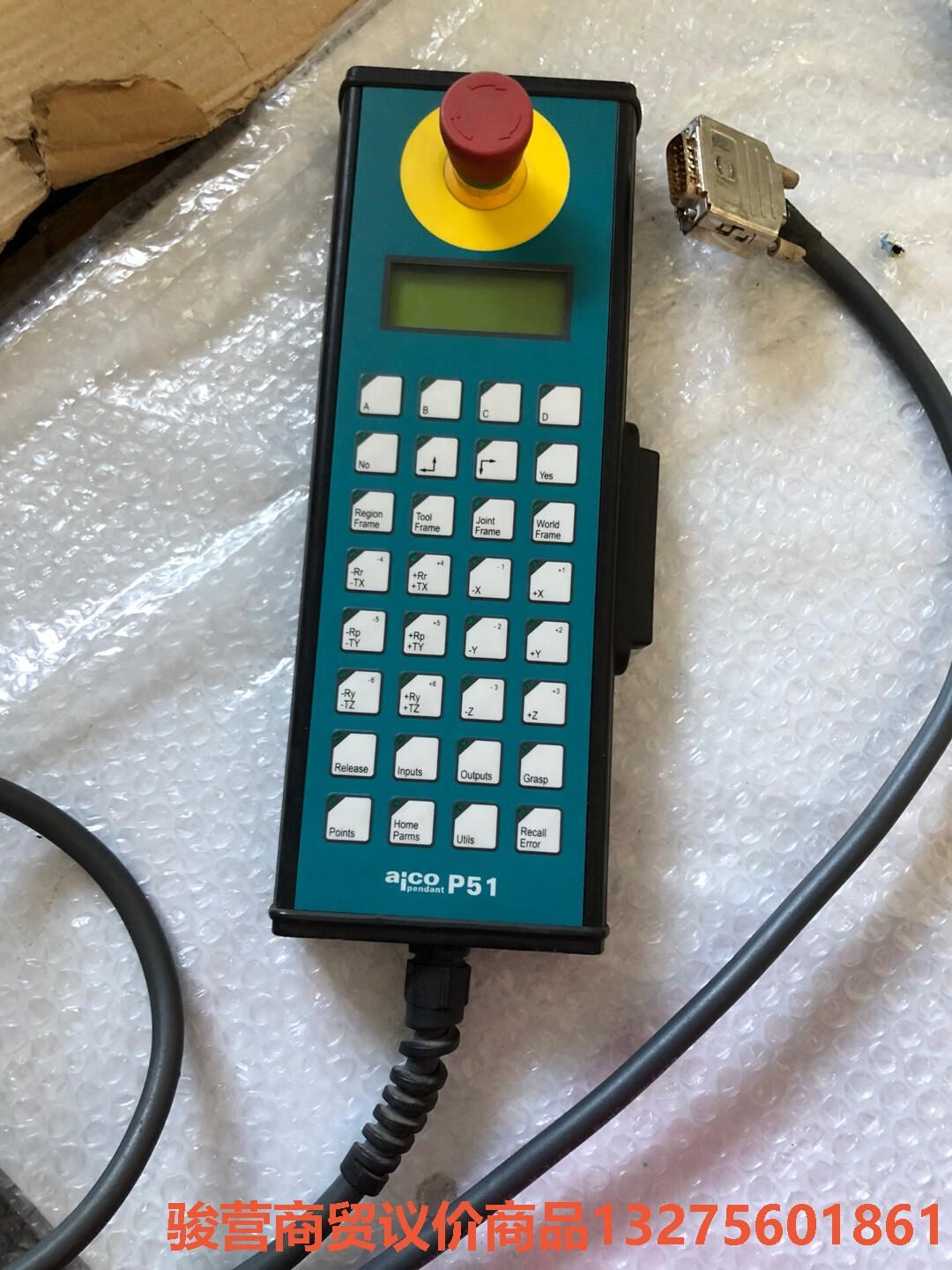 拆机Omanz 手操器aico P51,pendan P51骏营商贸—议价