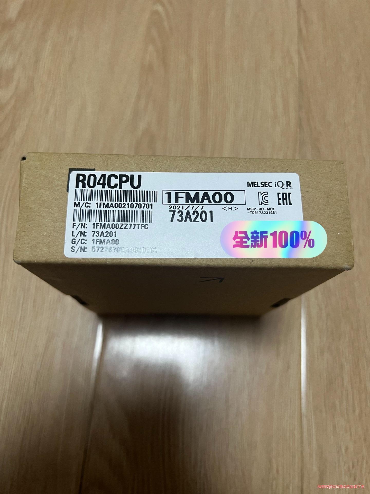 议价出 三菱PLC R04CPU  全新原装正品议价商品