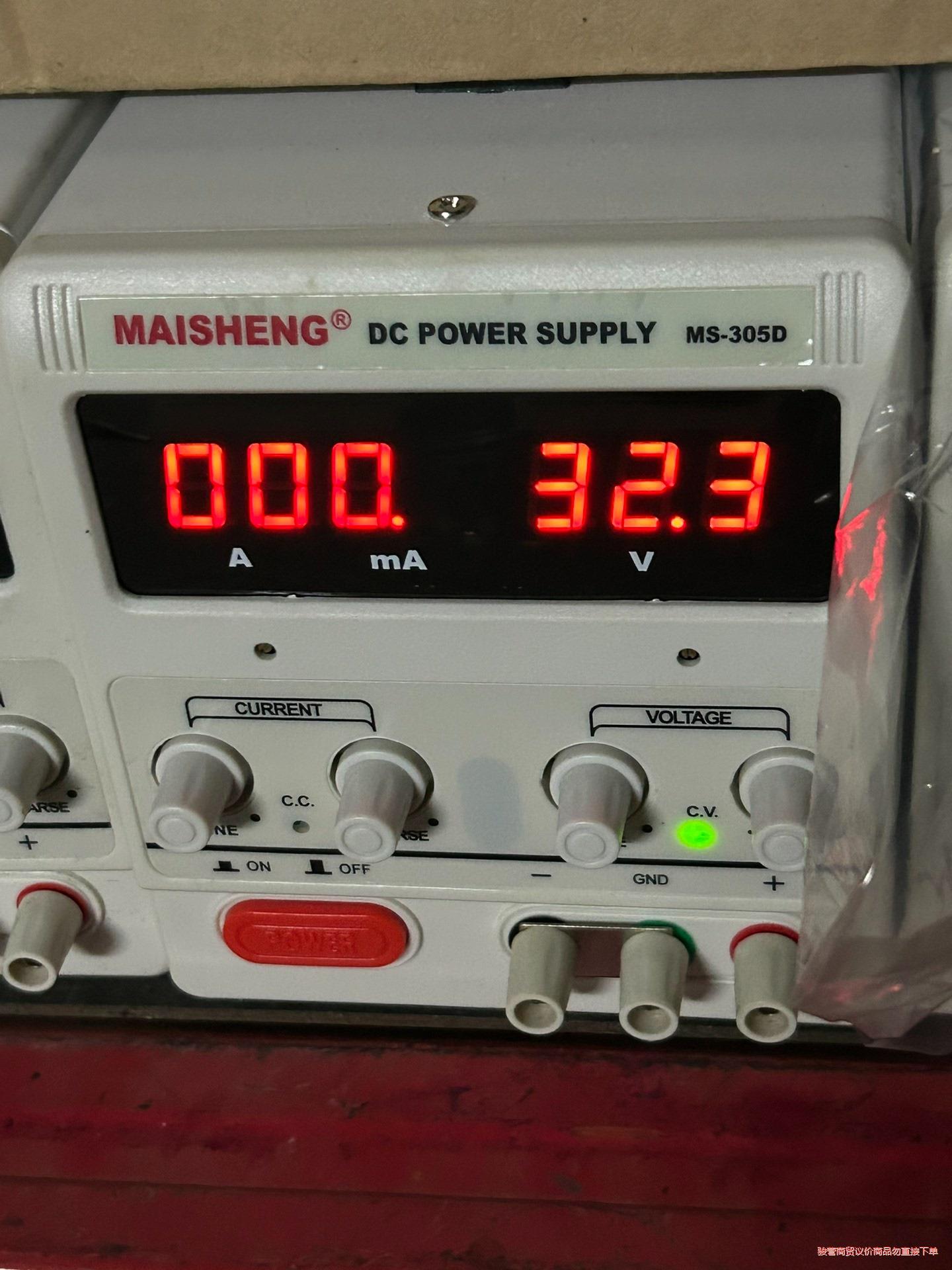 全新 迈胜MS-305D直流可调开关电源 如图实拍5台，0-议价商品