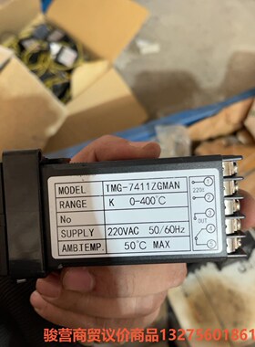 tmg-7411zgman 全新原装正品 一个骏营商贸—议价