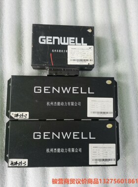 众泰E200电池管理系统3个   GENWELL骏营商贸—议价