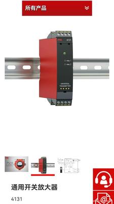 PR4131通用开关放大器PR