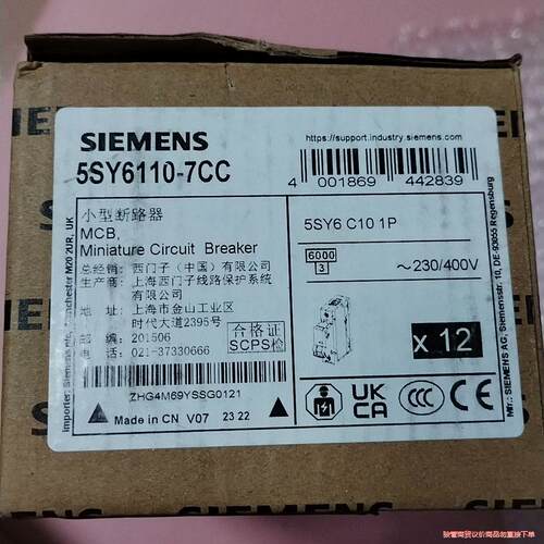 SIEMENS/西门子5SY6140-7CC  5SY6 1议价商品