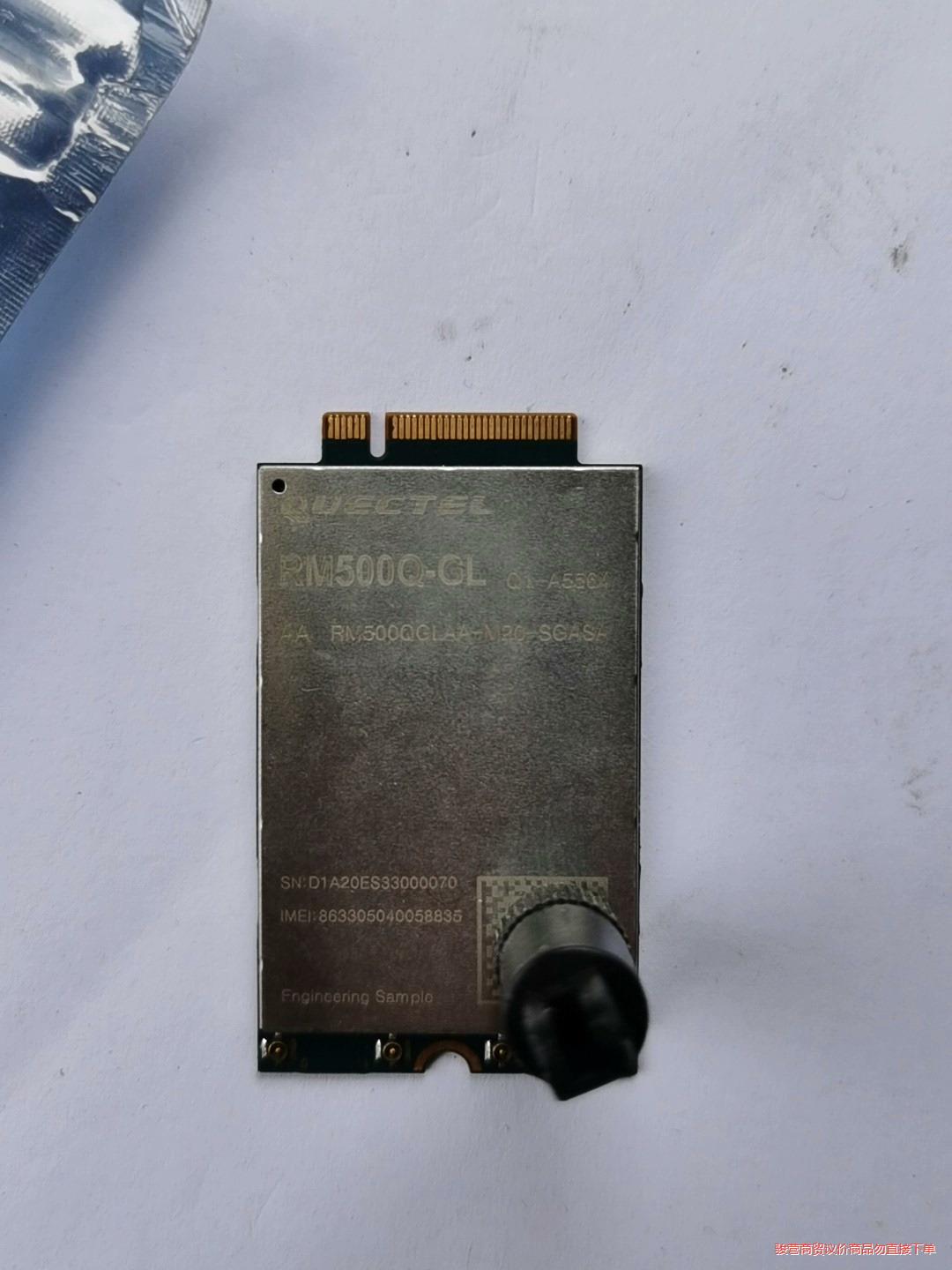RM500Q-GL 5G模块议价商品