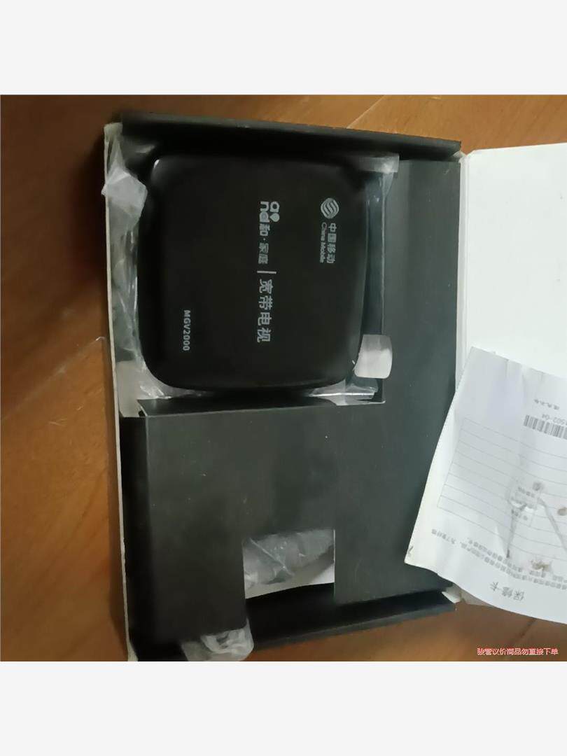 智能全网通无线wifi网络机顶盒家用电视盒子适用于投(议价商品）