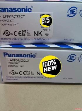 松下AFP0RC32CT FP0R-C32CT全新原装正品，议价商品