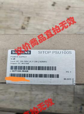 西门子调节型电源6EP13342BA20 骏营商贸—议价商品