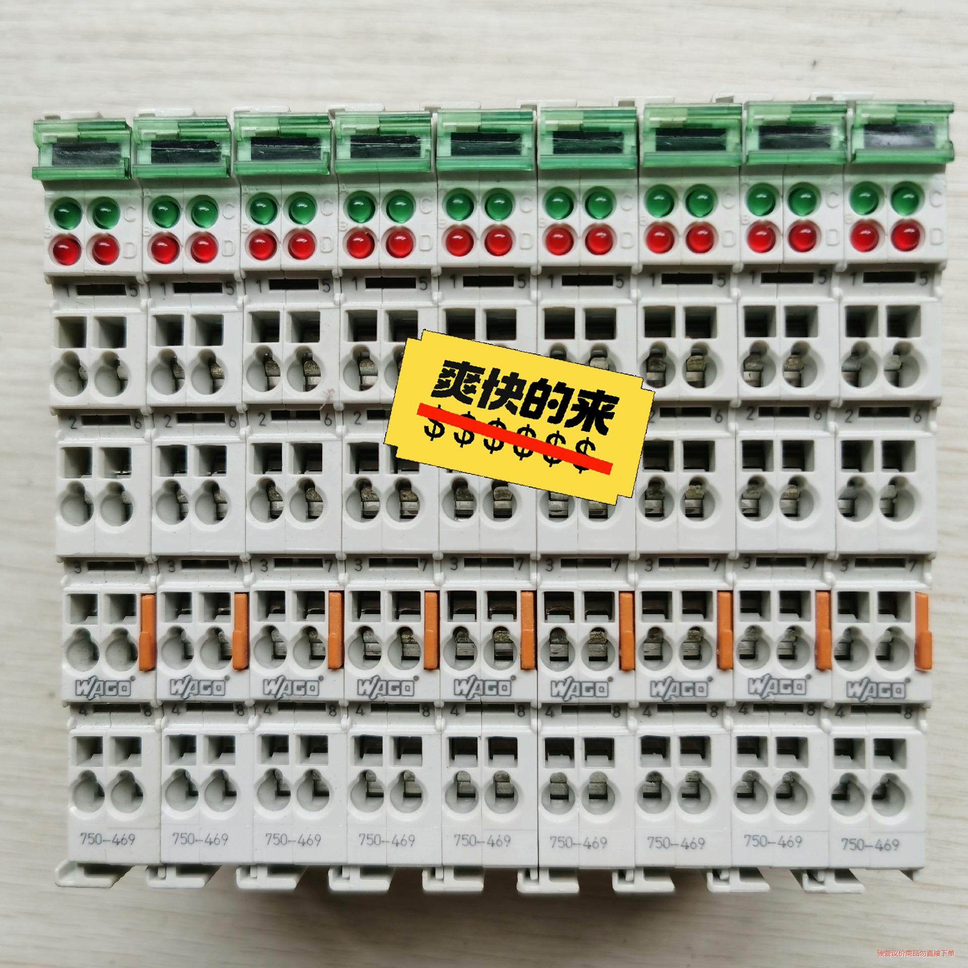 原装拆机正品万可模块议价商品