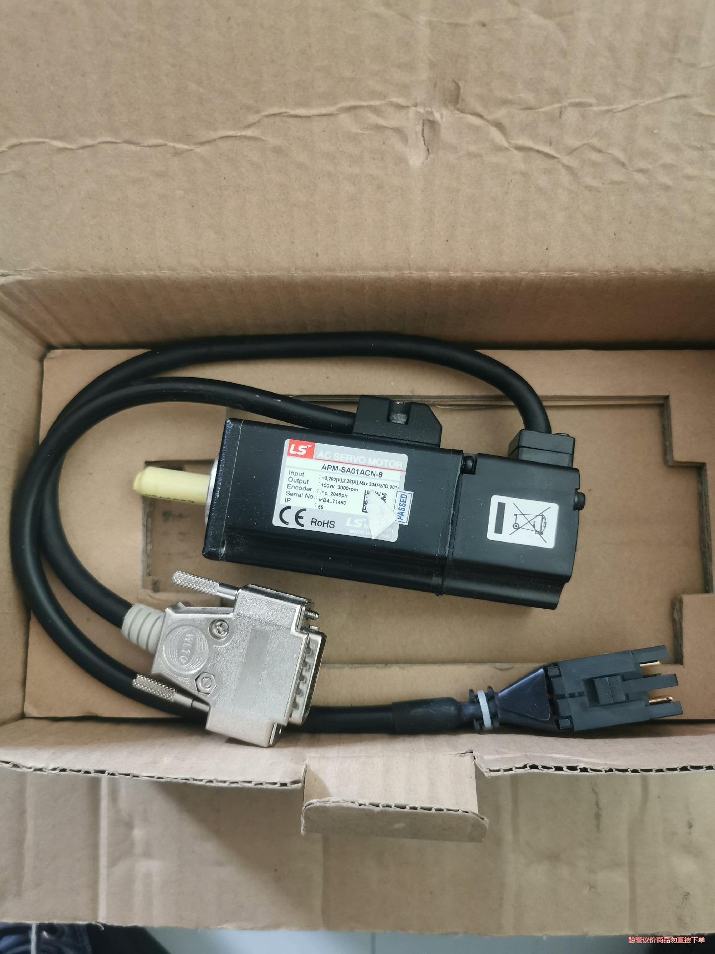 全新正品LS伺服电机APM-SA01ACN-8全新2台，实物(议价商品）