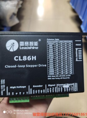 雷赛智能步进伺服驱动器加电机。型号CL86H.电机86CME骏营商贸—