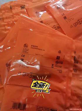 IFS204   IFS210    IFS240 IFM(议价商品）