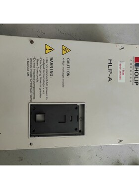 HLPA001543B 海利普HLP-A系列变频器 400V骏营商贸—议价