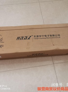 天津华宁GVY8矿用本质安全型撕裂传感器骏营商贸—议价