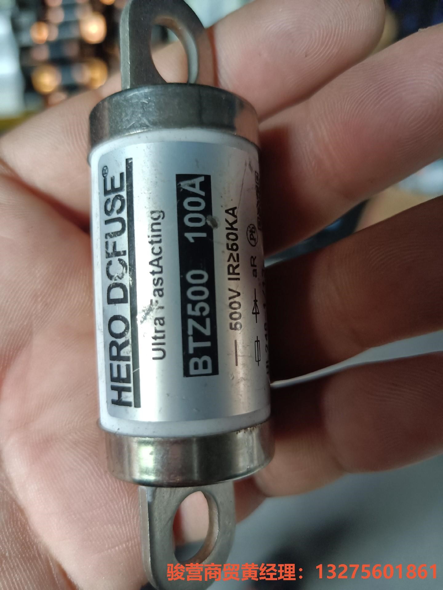 HERO DCFUSE熔断器 BTZ500   100A 5骏营商贸—议价
