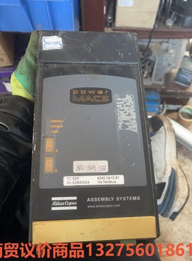 阿特拉斯Atlas Copco TC 52P 控制器，二手的骏营商贸-议价