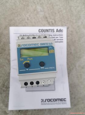 socomec溯高美COUNTIS Adc 48VDC电能计议价商品