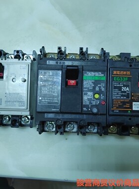 NV30-CS/EG33F/EG33FC骏营商贸—议价