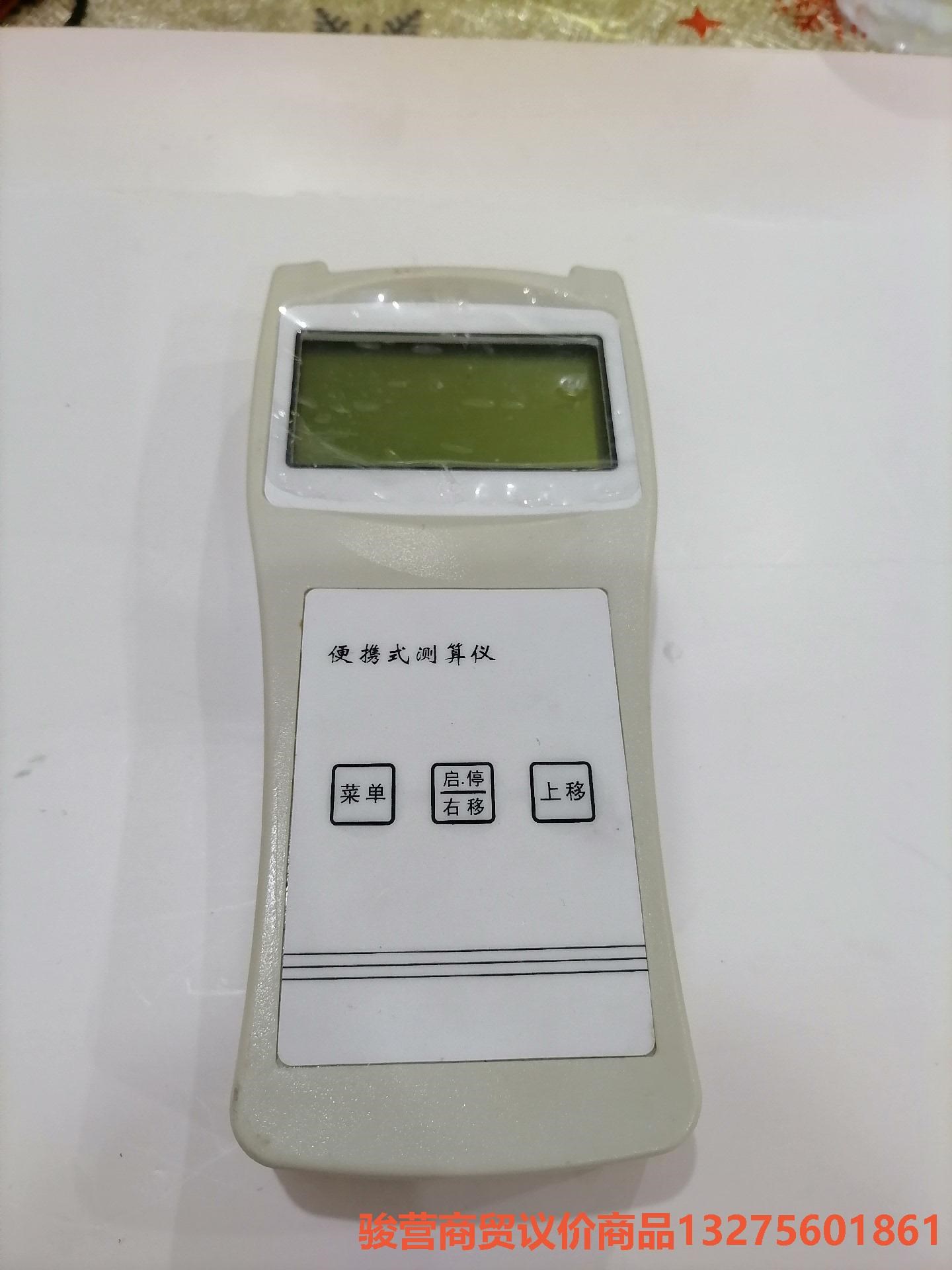 测速仪便携式流速测算仪LS1206B骏营商贸—议价