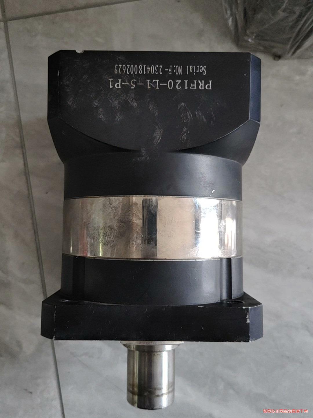 伺服电机减速头PRF120-L1-5-P1原装拆机保证质量(议价商品）