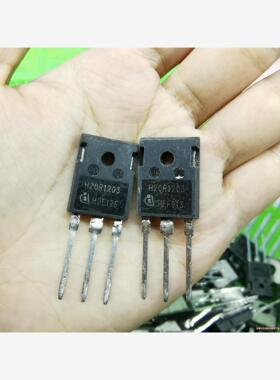 接脚H20R1203电磁炉功率管 20A1300V 拆机接全(议价商品）