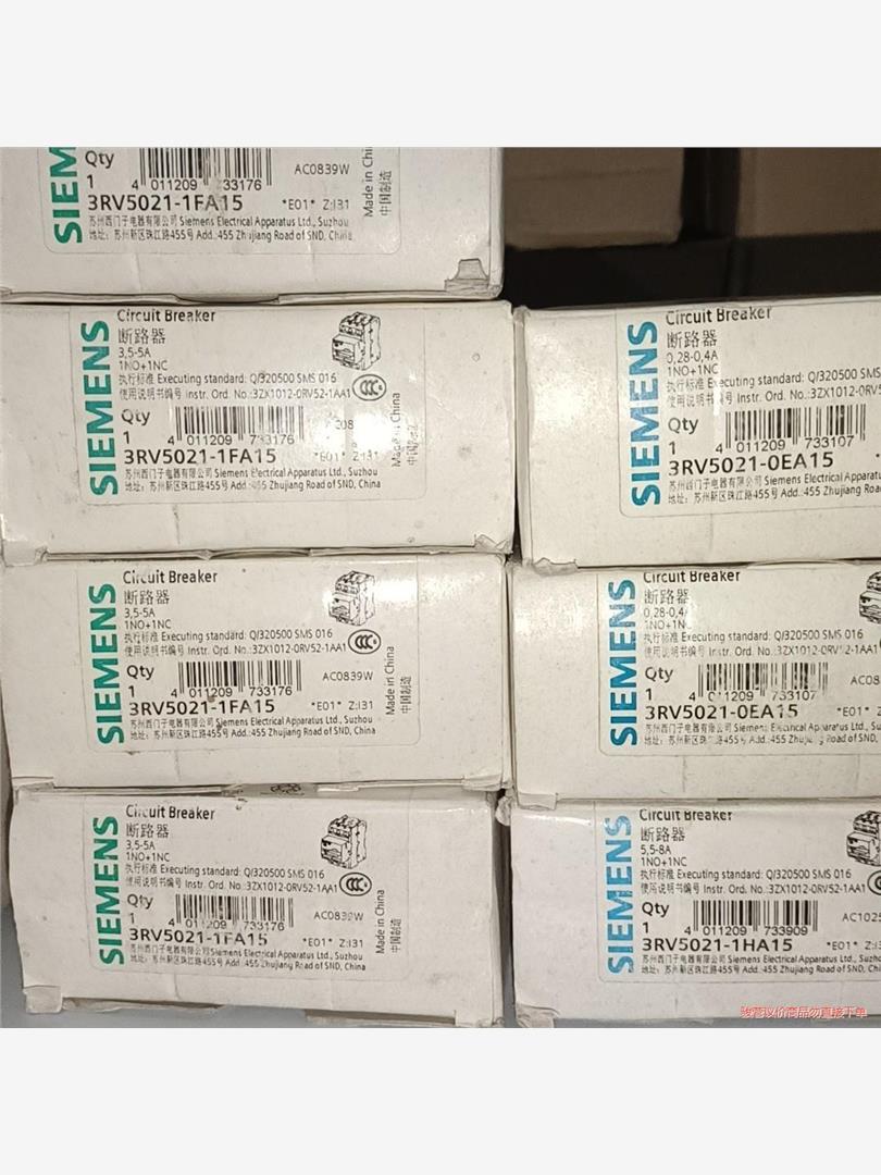 西门子马达保护断路器3RV5021-1HA15  5.5-8(议价商品）